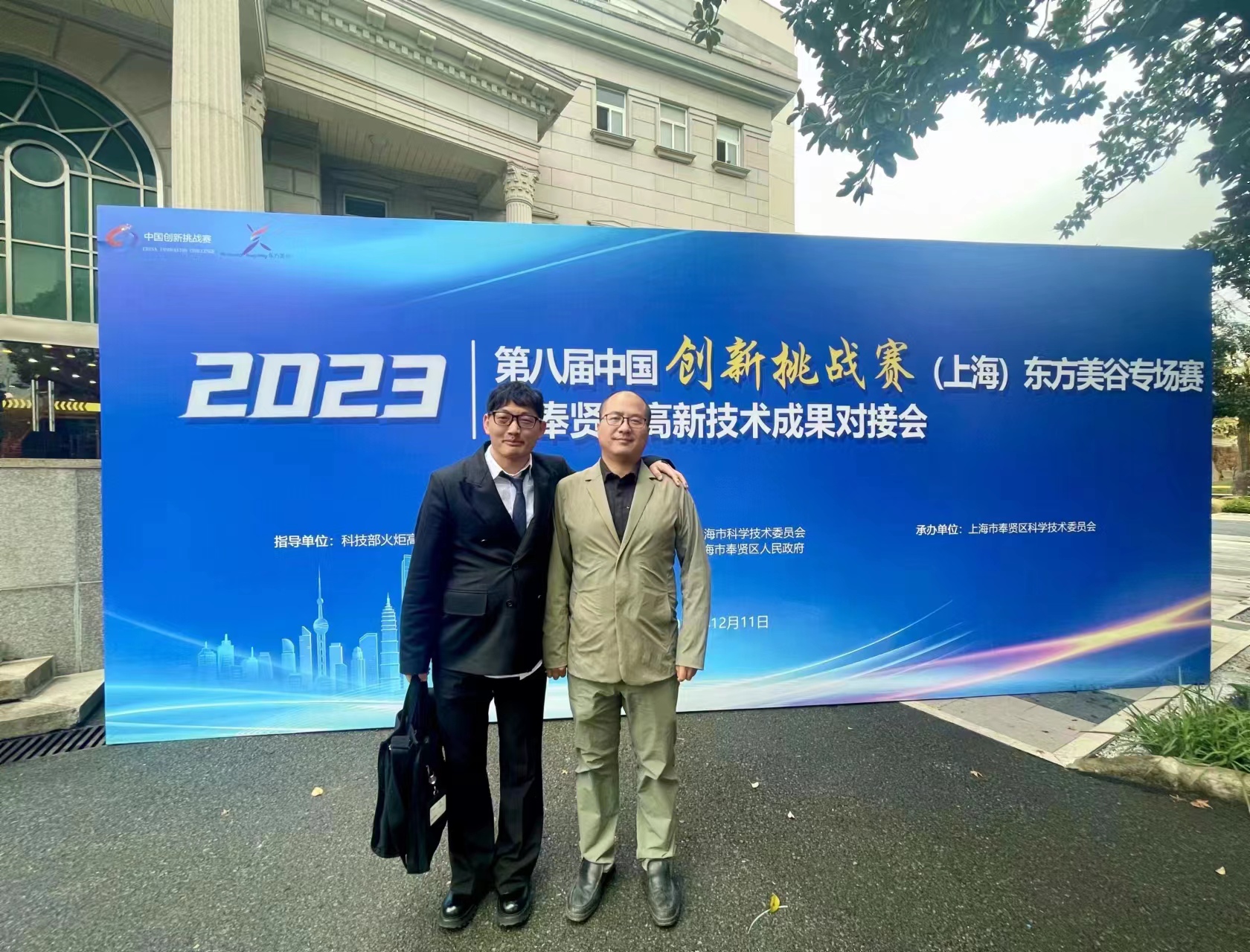 1702348367852056694.jpg 微信圖片_20231212095320.jpg