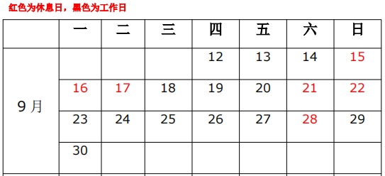 1726210411702053677.jpg 微信截圖_20240913142437.jpg